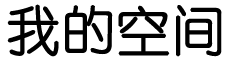 长泰县新闻网
